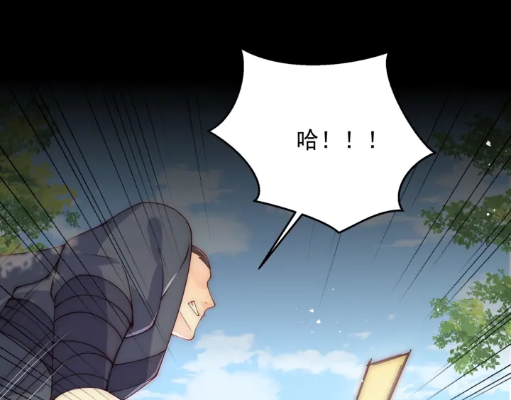 养敌为患韩漫全集-第115话 夜沐主动吻墨临渊无删减无遮挡章节图片 