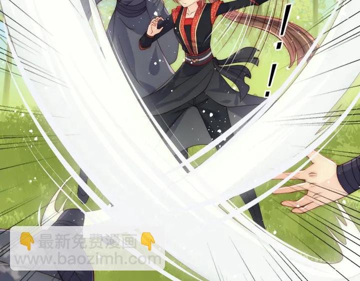 养敌为患韩漫全集-第115话 夜沐主动吻墨临渊无删减无遮挡章节图片 