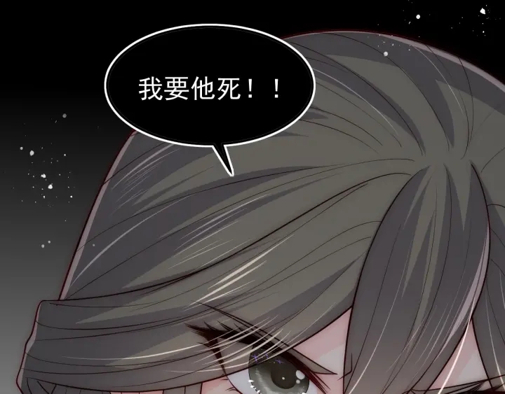 养敌为患韩漫全集-第115话 夜沐主动吻墨临渊无删减无遮挡章节图片 