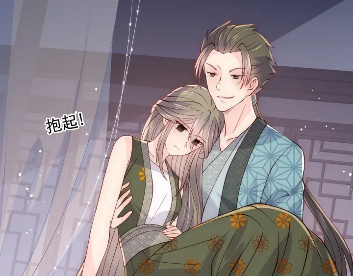 养敌为患韩漫全集-第115话 夜沐主动吻墨临渊无删减无遮挡章节图片 