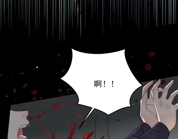 养敌为患韩漫全集-第116话 夜沐超飒救人！无删减无遮挡章节图片 