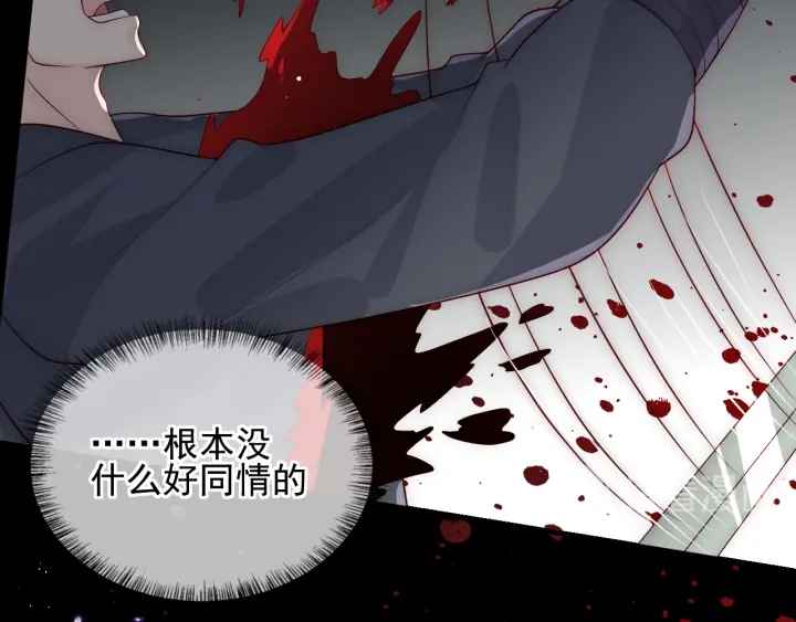 养敌为患韩漫全集-第116话 夜沐超飒救人！无删减无遮挡章节图片 