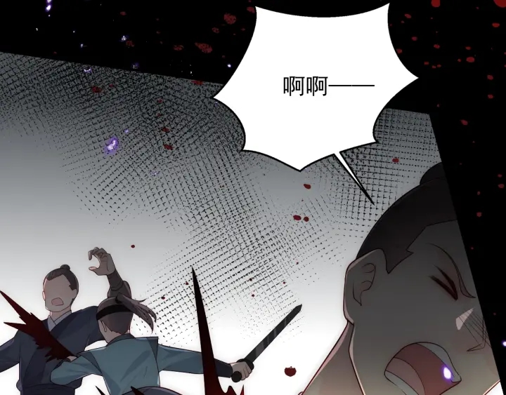 养敌为患韩漫全集-第116话 夜沐超飒救人！无删减无遮挡章节图片 
