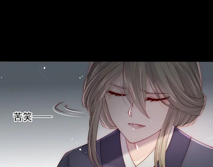 养敌为患韩漫全集-第116话 夜沐超飒救人！无删减无遮挡章节图片 