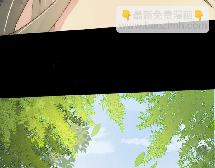 养敌为患韩漫全集-第116话 夜沐超飒救人！无删减无遮挡章节图片 