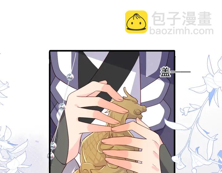 养敌为患韩漫全集-第116话 夜沐超飒救人！无删减无遮挡章节图片 