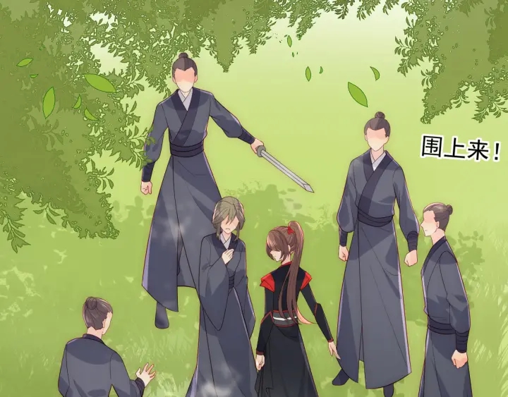 养敌为患韩漫全集-第116话 夜沐超飒救人！无删减无遮挡章节图片 