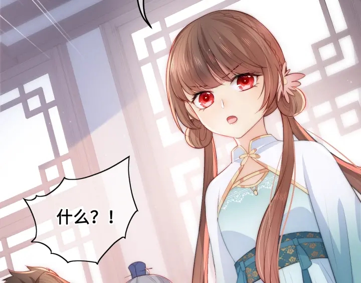 养敌为患韩漫全集-第11话 吾家有女初长成无删减无遮挡章节图片 