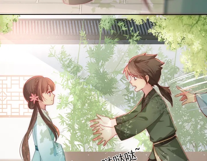 养敌为患韩漫全集-第11话 吾家有女初长成无删减无遮挡章节图片 