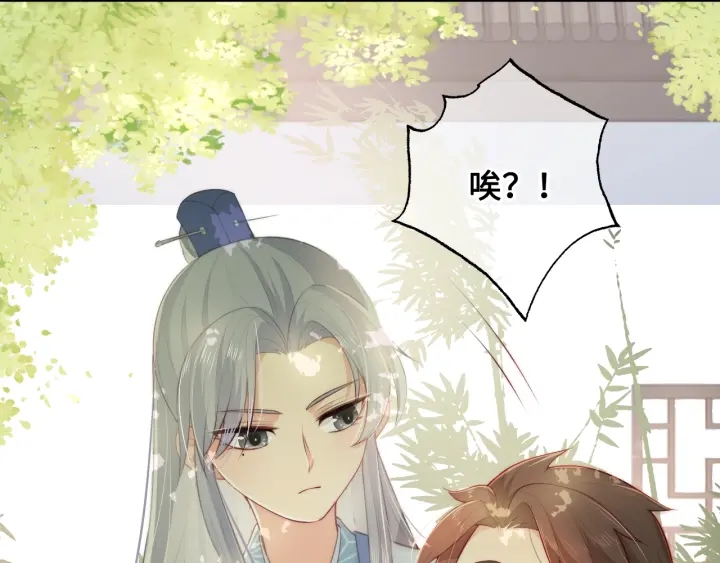 养敌为患韩漫全集-第11话 吾家有女初长成无删减无遮挡章节图片 