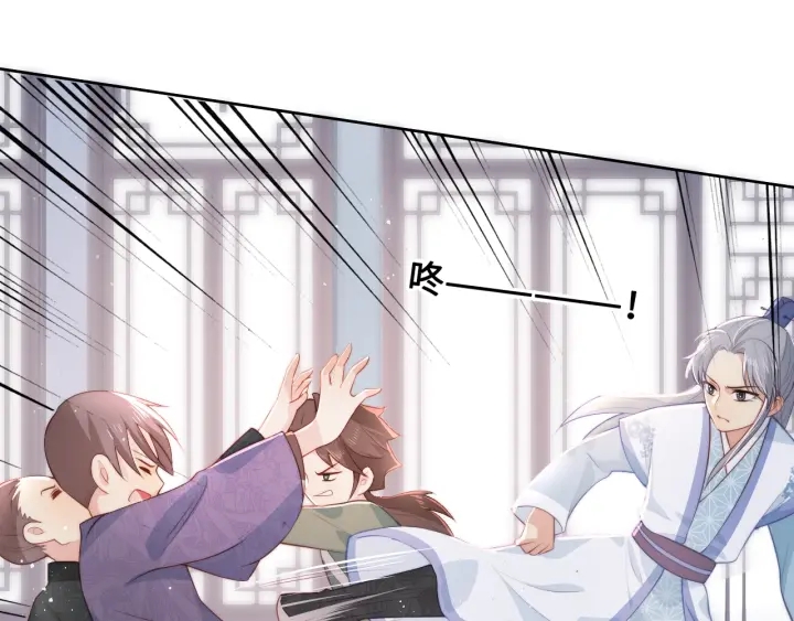 养敌为患韩漫全集-第11话 吾家有女初长成无删减无遮挡章节图片 