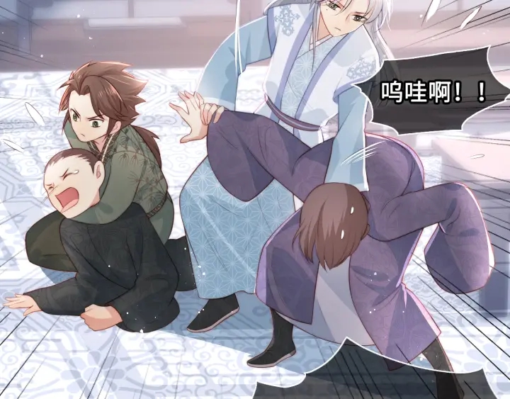 养敌为患韩漫全集-第11话 吾家有女初长成无删减无遮挡章节图片 