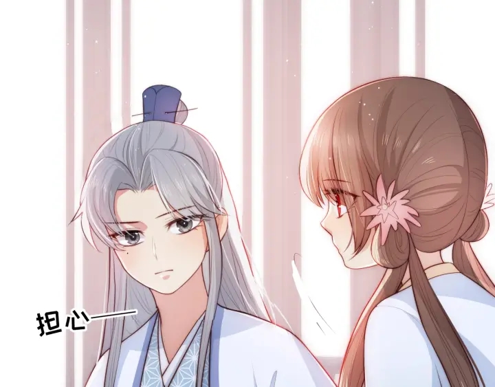 养敌为患韩漫全集-第11话 吾家有女初长成无删减无遮挡章节图片 