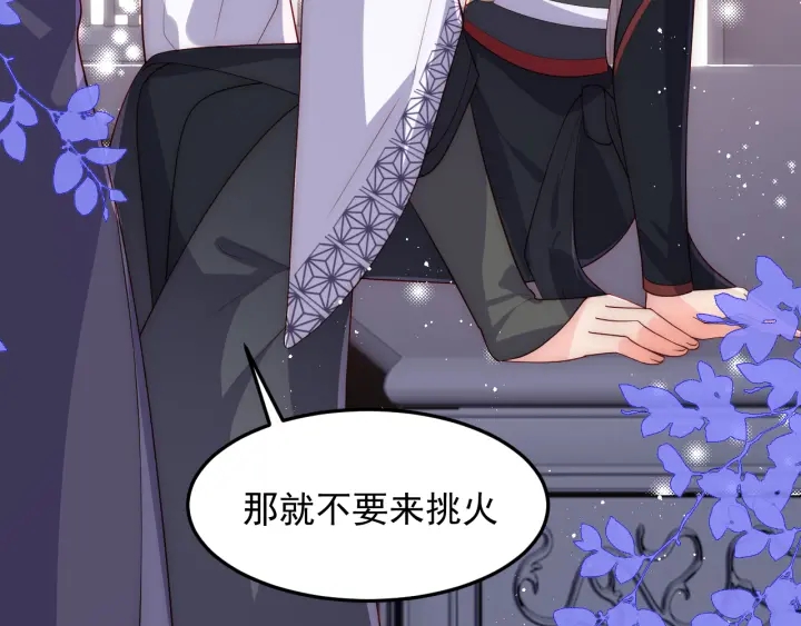 养敌为患韩漫全集-第117话 赵明玉的要求无删减无遮挡章节图片 