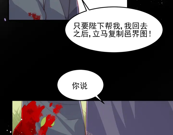 养敌为患韩漫全集-第117话 赵明玉的要求无删减无遮挡章节图片 