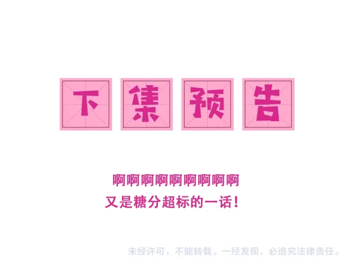 养敌为患韩漫全集-第117话 赵明玉的要求无删减无遮挡章节图片 