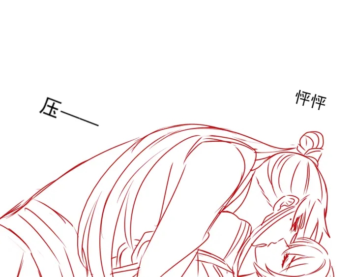 养敌为患韩漫全集-第117话 赵明玉的要求无删减无遮挡章节图片 