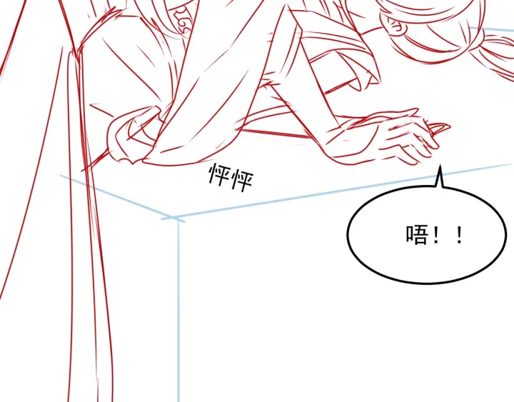 养敌为患韩漫全集-第117话 赵明玉的要求无删减无遮挡章节图片 