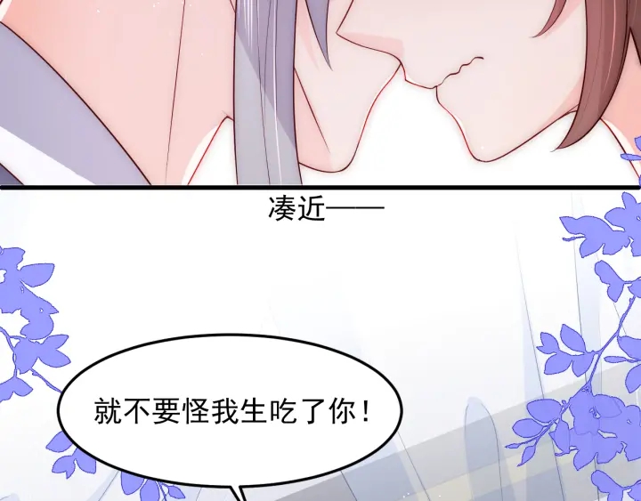 养敌为患韩漫全集-第117话 赵明玉的要求无删减无遮挡章节图片 