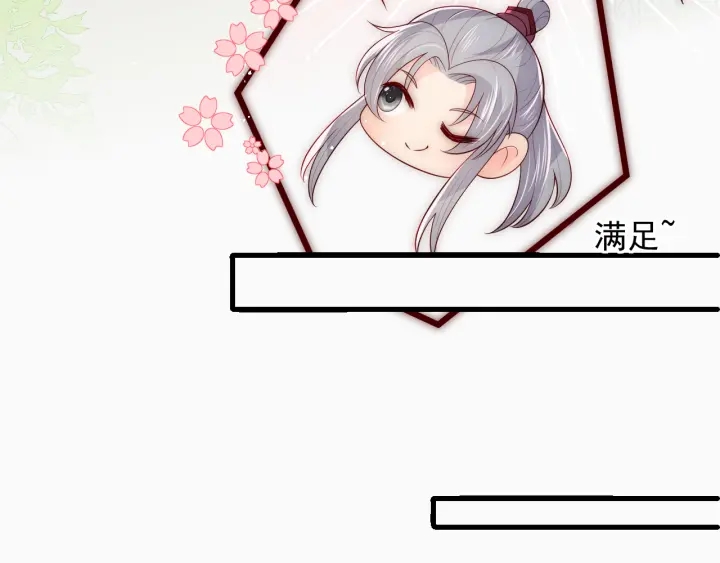 养敌为患韩漫全集-第117话 赵明玉的要求无删减无遮挡章节图片 