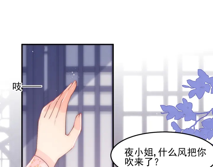 养敌为患韩漫全集-第117话 赵明玉的要求无删减无遮挡章节图片 