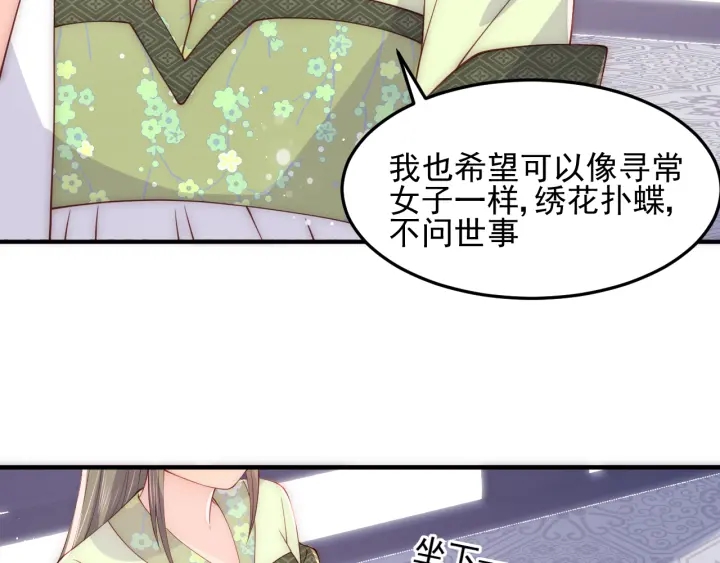 养敌为患韩漫全集-第117话 赵明玉的要求无删减无遮挡章节图片 