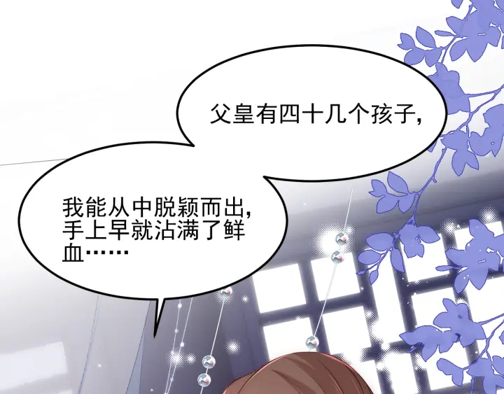 养敌为患韩漫全集-第117话 赵明玉的要求无删减无遮挡章节图片 