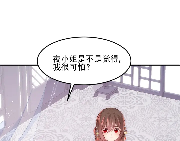 养敌为患韩漫全集-第117话 赵明玉的要求无删减无遮挡章节图片 