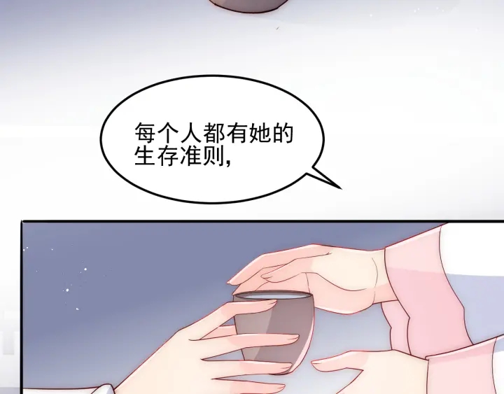 养敌为患韩漫全集-第117话 赵明玉的要求无删减无遮挡章节图片 