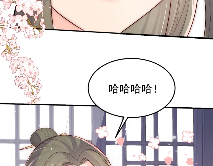 养敌为患韩漫全集-第117话 赵明玉的要求无删减无遮挡章节图片 