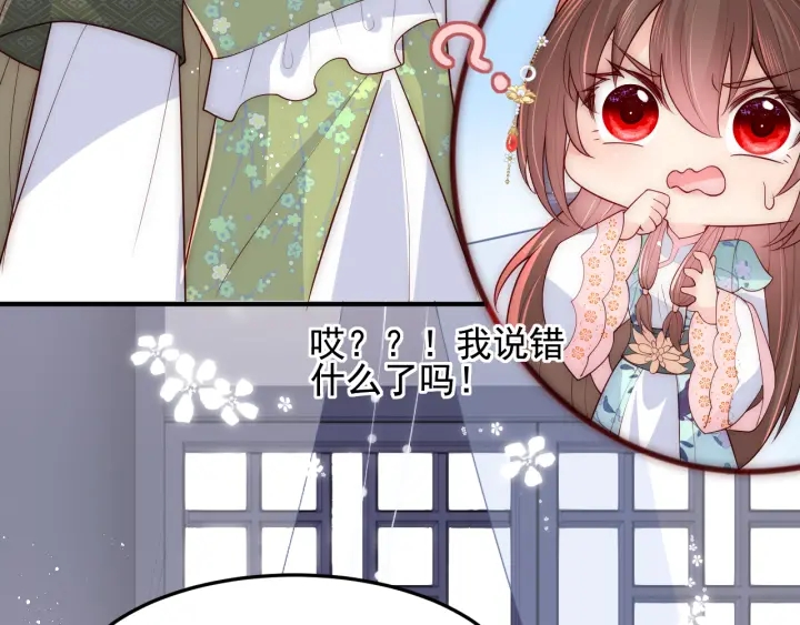 养敌为患韩漫全集-第117话 赵明玉的要求无删减无遮挡章节图片 