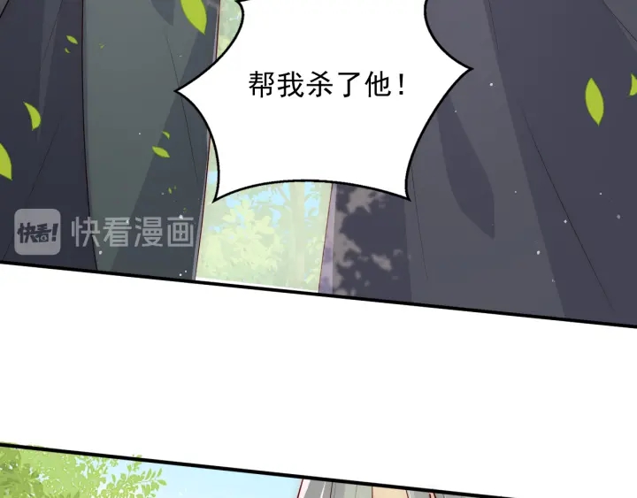 养敌为患韩漫全集-第117话 赵明玉的要求无删减无遮挡章节图片 