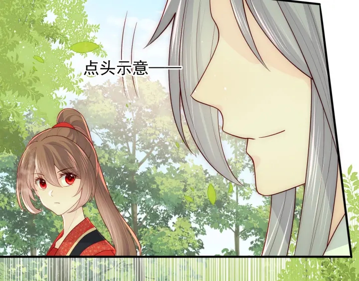 养敌为患韩漫全集-第117话 赵明玉的要求无删减无遮挡章节图片 