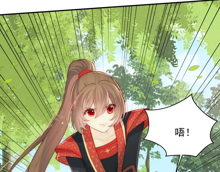 养敌为患韩漫全集-第117话 赵明玉的要求无删减无遮挡章节图片 