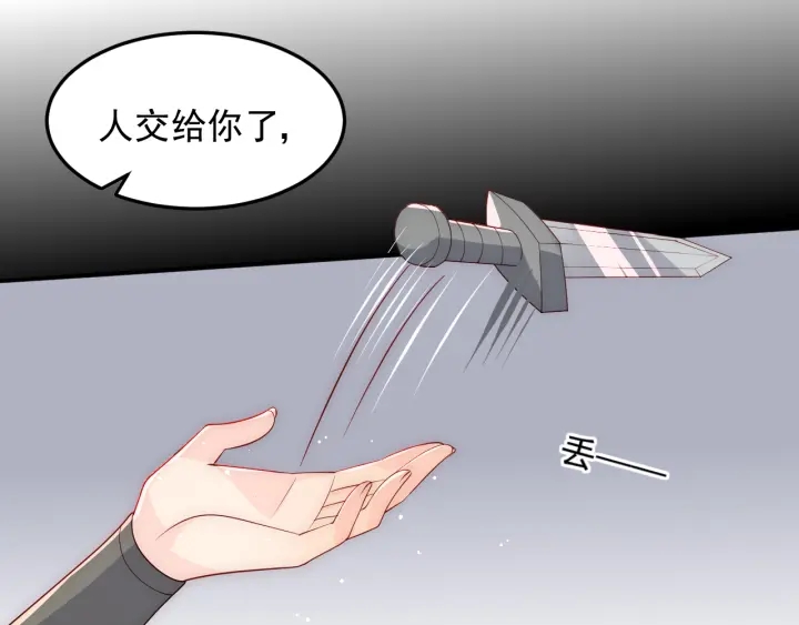养敌为患韩漫全集-第117话 赵明玉的要求无删减无遮挡章节图片 