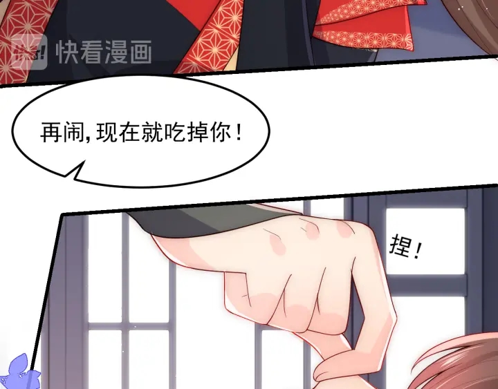 养敌为患韩漫全集-第117话 赵明玉的要求无删减无遮挡章节图片 