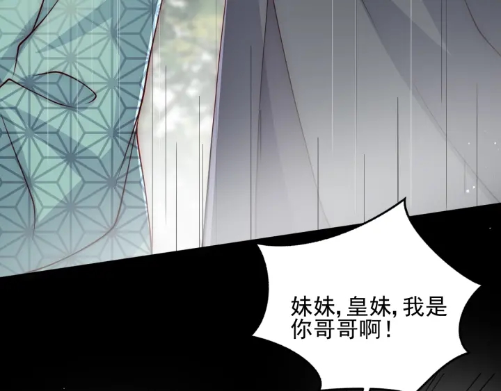 养敌为患韩漫全集-第117话 赵明玉的要求无删减无遮挡章节图片 