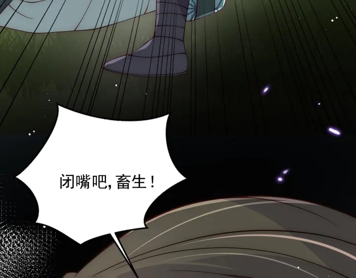 养敌为患韩漫全集-第117话 赵明玉的要求无删减无遮挡章节图片 