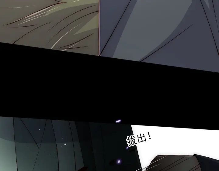 养敌为患韩漫全集-第117话 赵明玉的要求无删减无遮挡章节图片 
