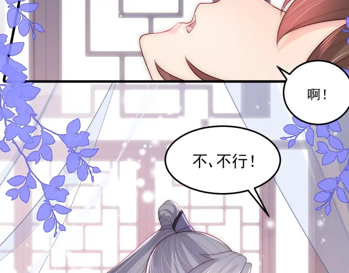 养敌为患韩漫全集-第117话 赵明玉的要求无删减无遮挡章节图片 