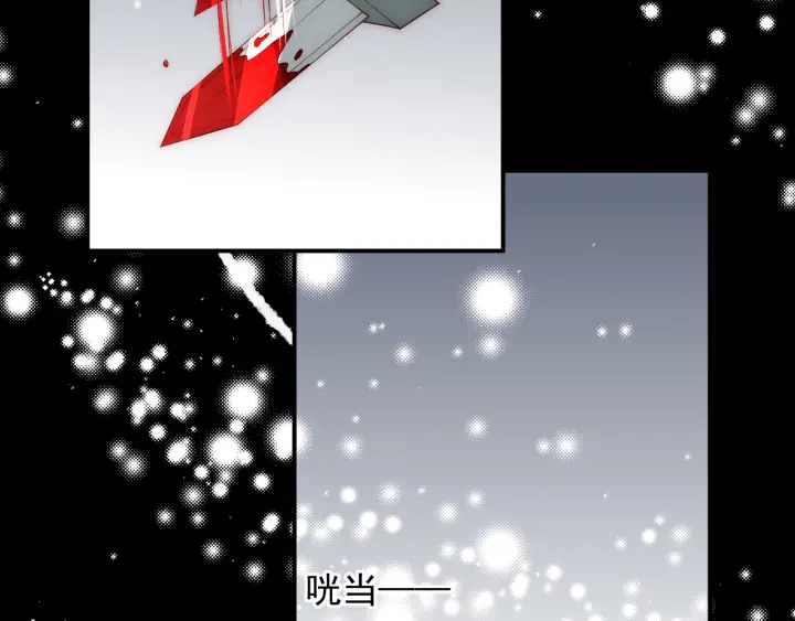 养敌为患韩漫全集-第117话 赵明玉的要求无删减无遮挡章节图片 