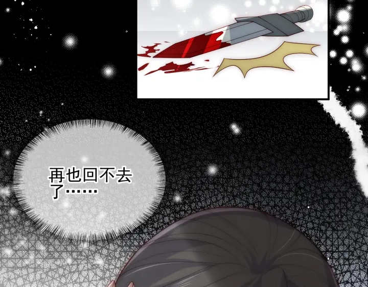 养敌为患韩漫全集-第117话 赵明玉的要求无删减无遮挡章节图片 