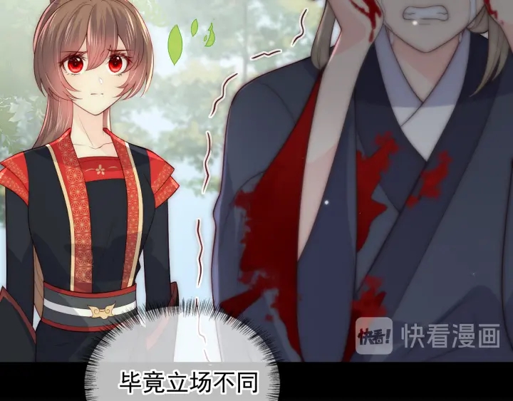 养敌为患韩漫全集-第117话 赵明玉的要求无删减无遮挡章节图片 