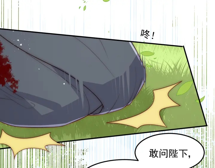 养敌为患韩漫全集-第117话 赵明玉的要求无删减无遮挡章节图片 