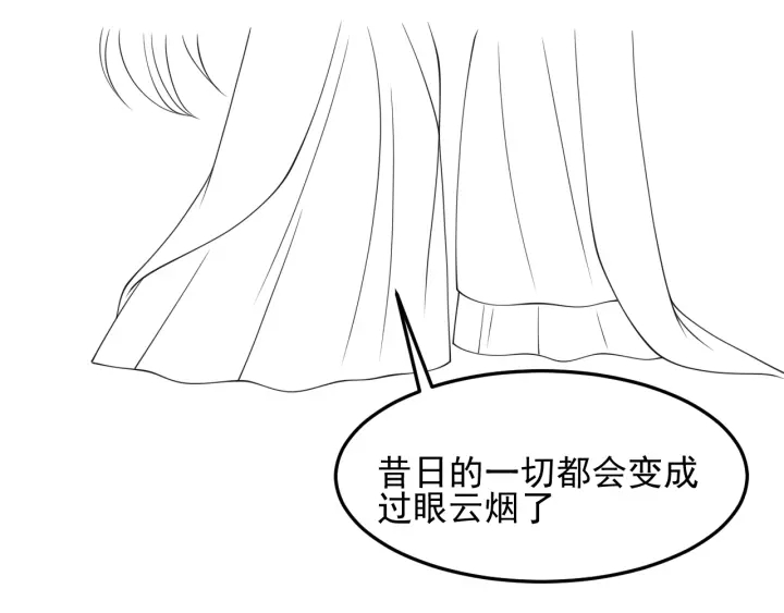 养敌为患韩漫全集-第118话 再闹我就吻你！无删减无遮挡章节图片 