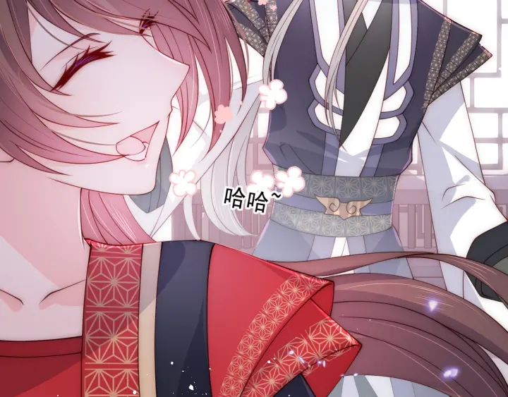 养敌为患韩漫全集-第118话 再闹我就吻你！无删减无遮挡章节图片 