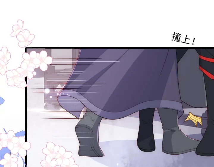 养敌为患韩漫全集-第118话 再闹我就吻你！无删减无遮挡章节图片 