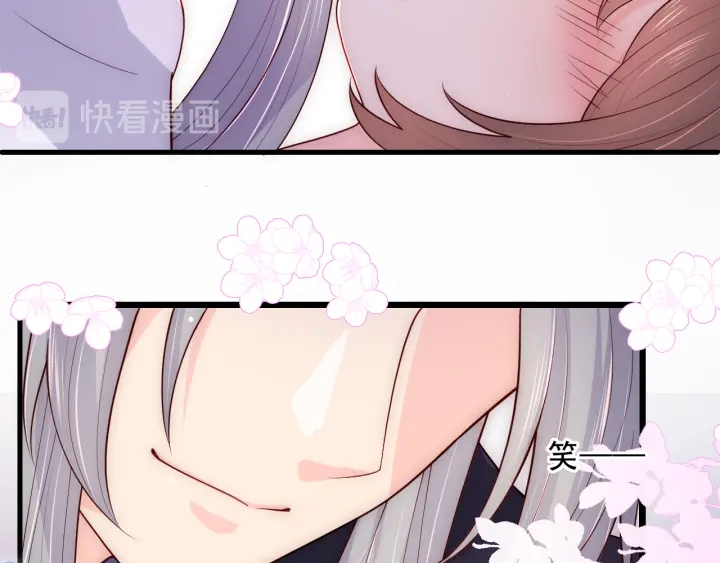 养敌为患韩漫全集-第118话 再闹我就吻你！无删减无遮挡章节图片 