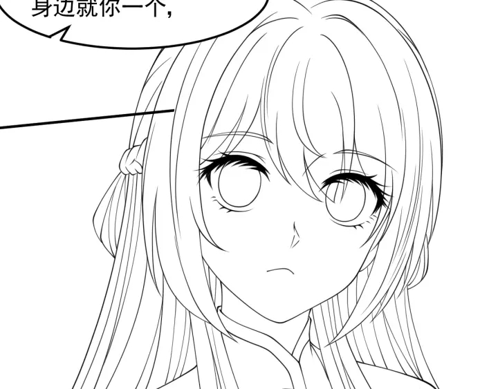 养敌为患韩漫全集-第118话 再闹我就吻你！无删减无遮挡章节图片 