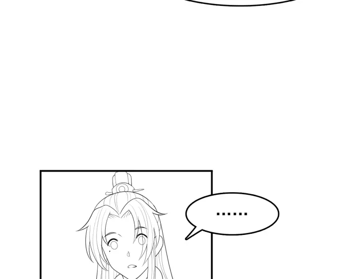 养敌为患韩漫全集-第119话 再闹就生吃了你无删减无遮挡章节图片 